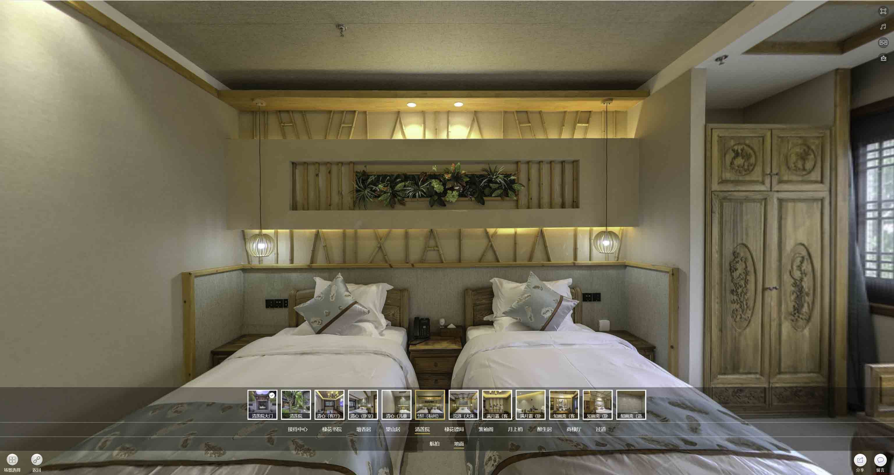 若尔盖中交长安里VR全景样板间