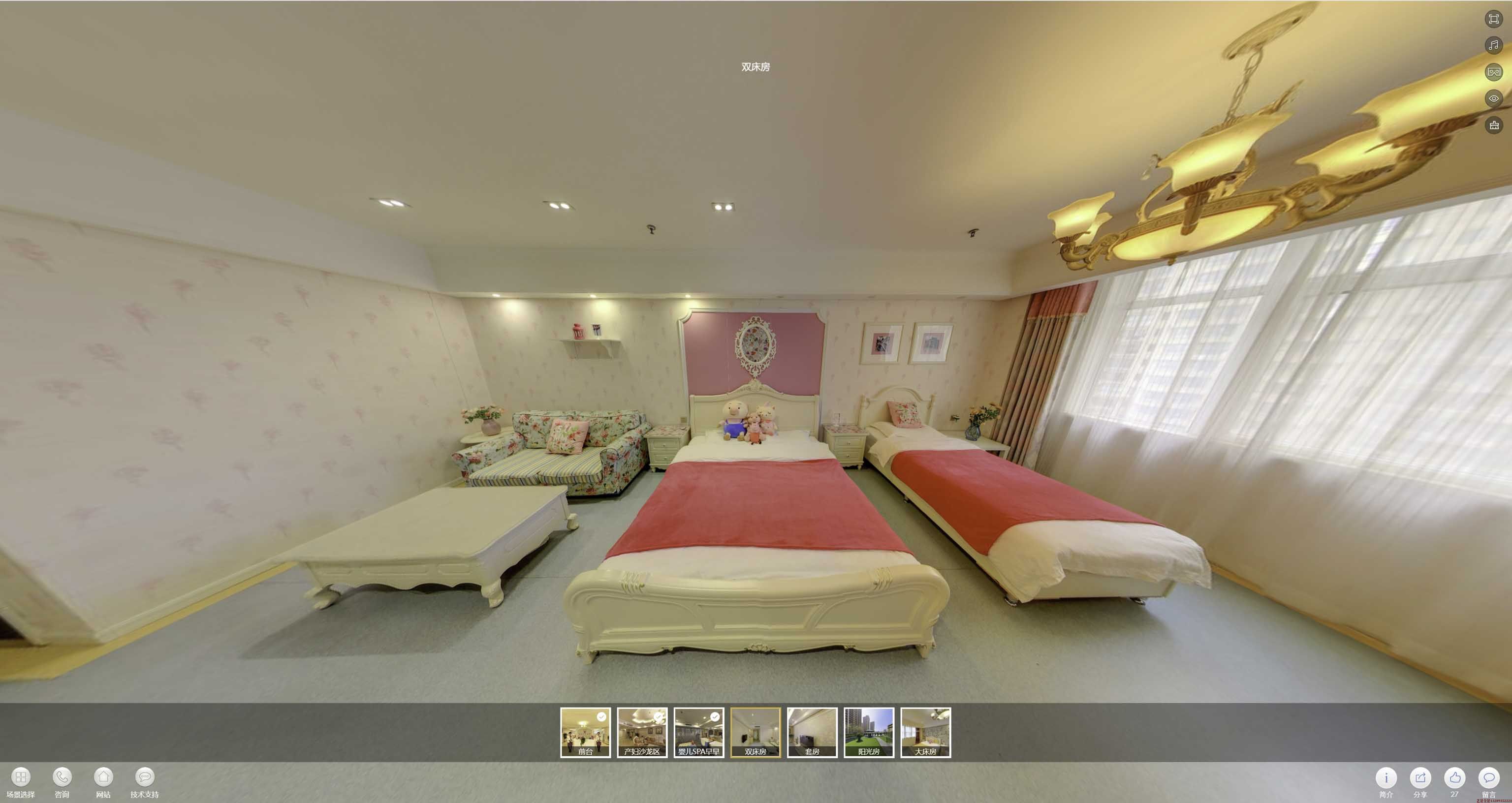 若尔盖安然月子会所720度全景展示