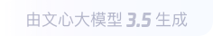 若尔盖360全景影像与AR技术的结合：为用户带来前所未有的手绘地图体验